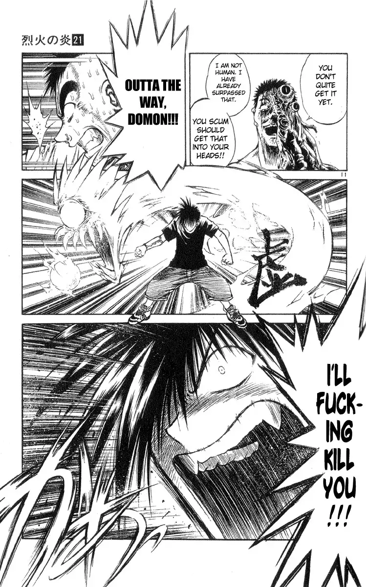 Flame of Recca Chapter 203 11